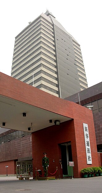 Xinhua